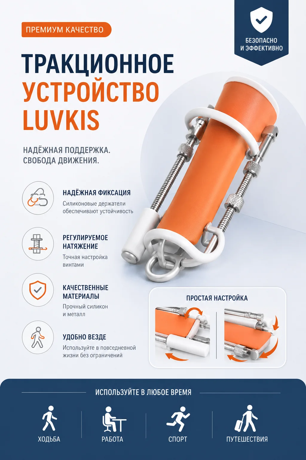 Suvga chidamli ergonomik vibromassajer, USB quvvat