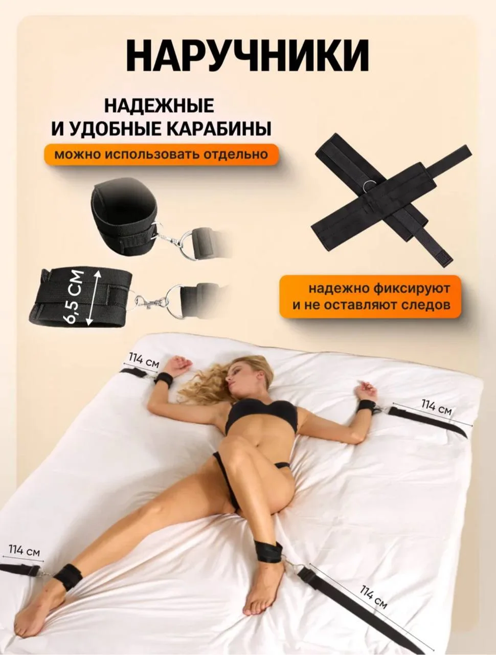 Премиум набор BDSM