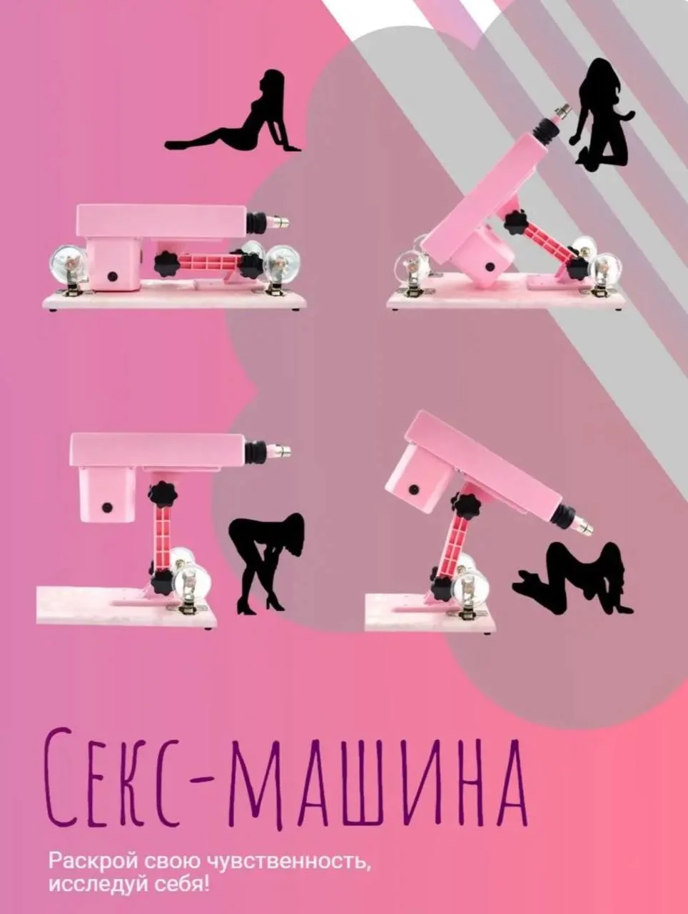 Innovativ Seksual Wellness Tizimi