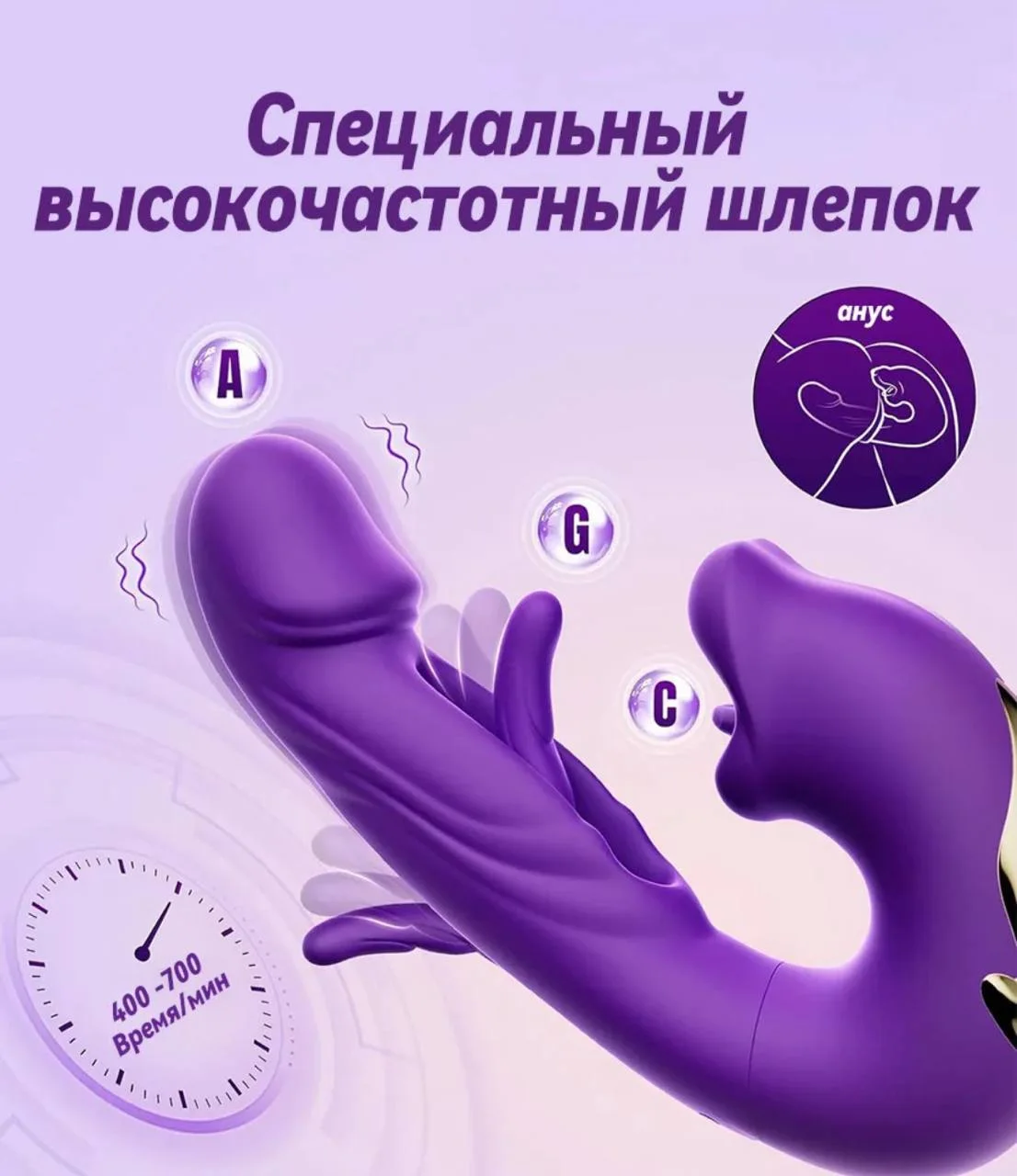 Универсальное устройство для массажа