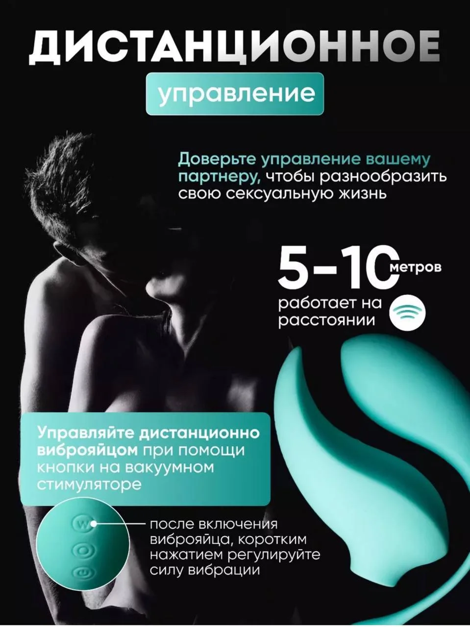 Мощное Интимное Развлечение с Двумя Моторами