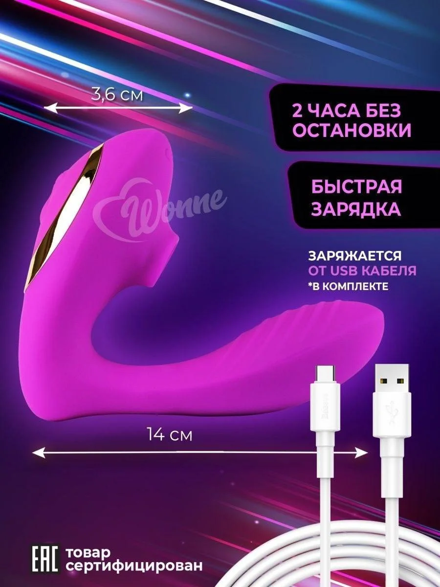 Premium 2-in-1 Intim Massaj Apparati