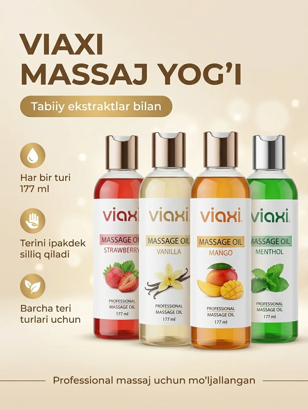 Массажное масло Viaxi