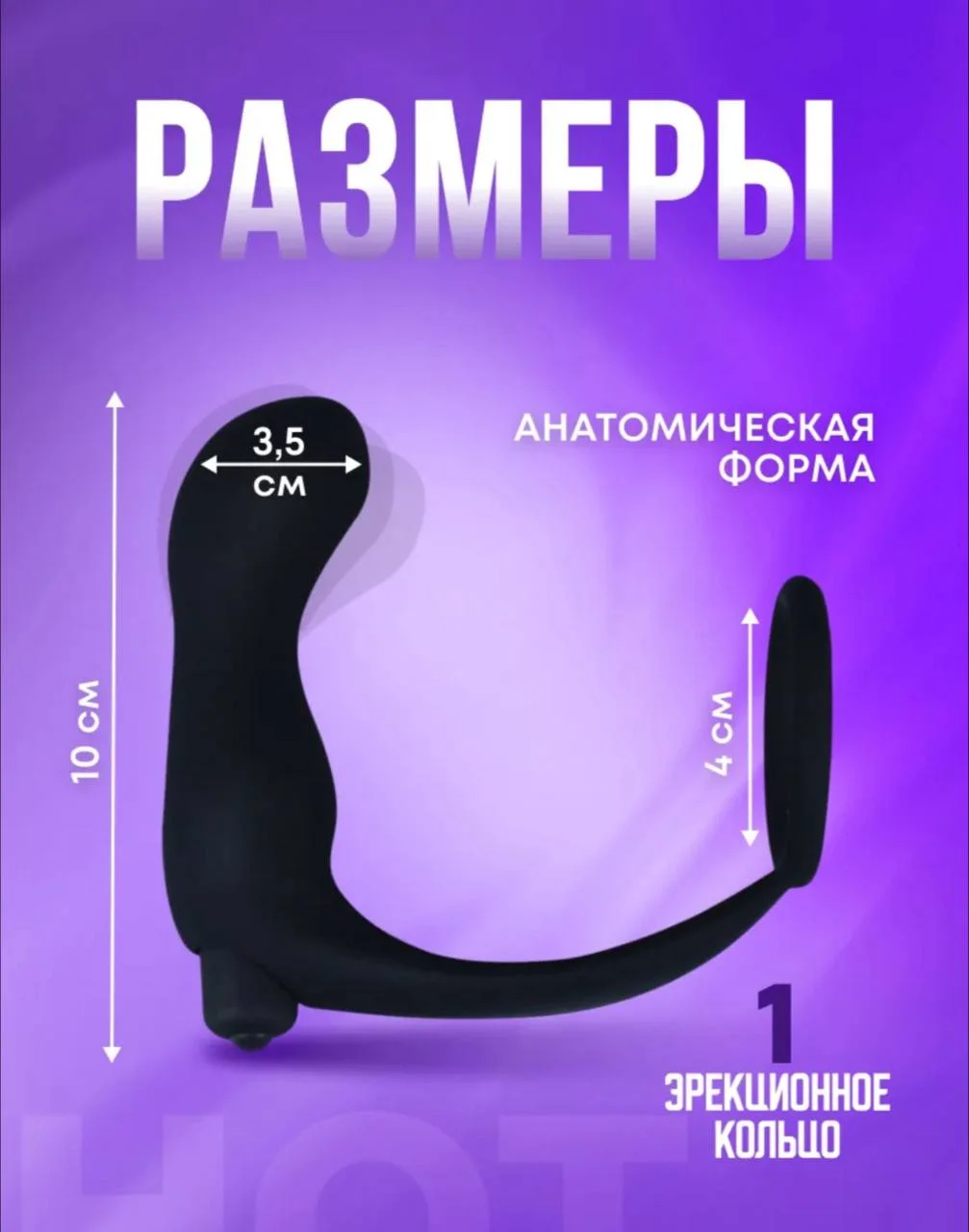 Prostata massajeri va stimulyator