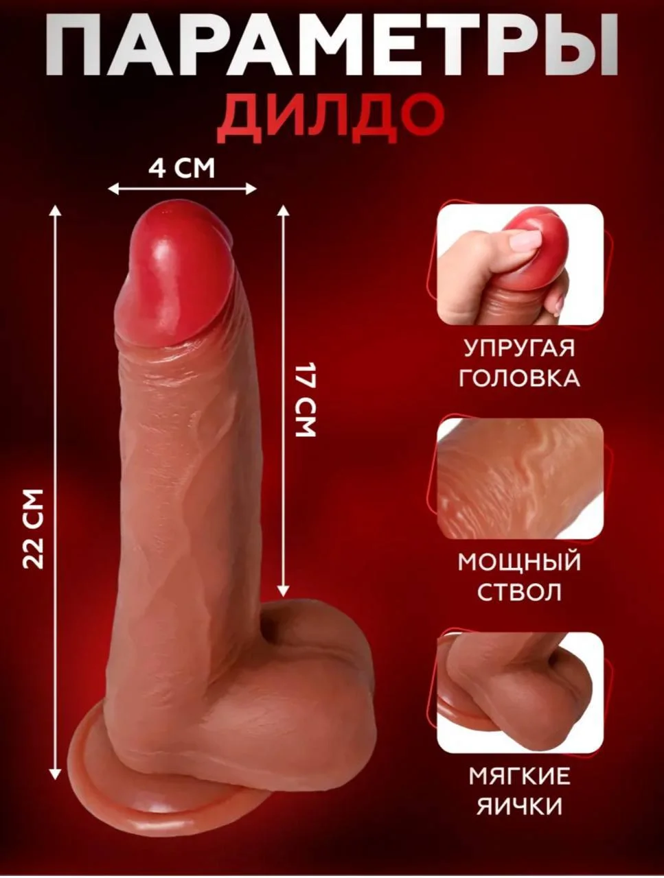 Suvga chidamli Dildo