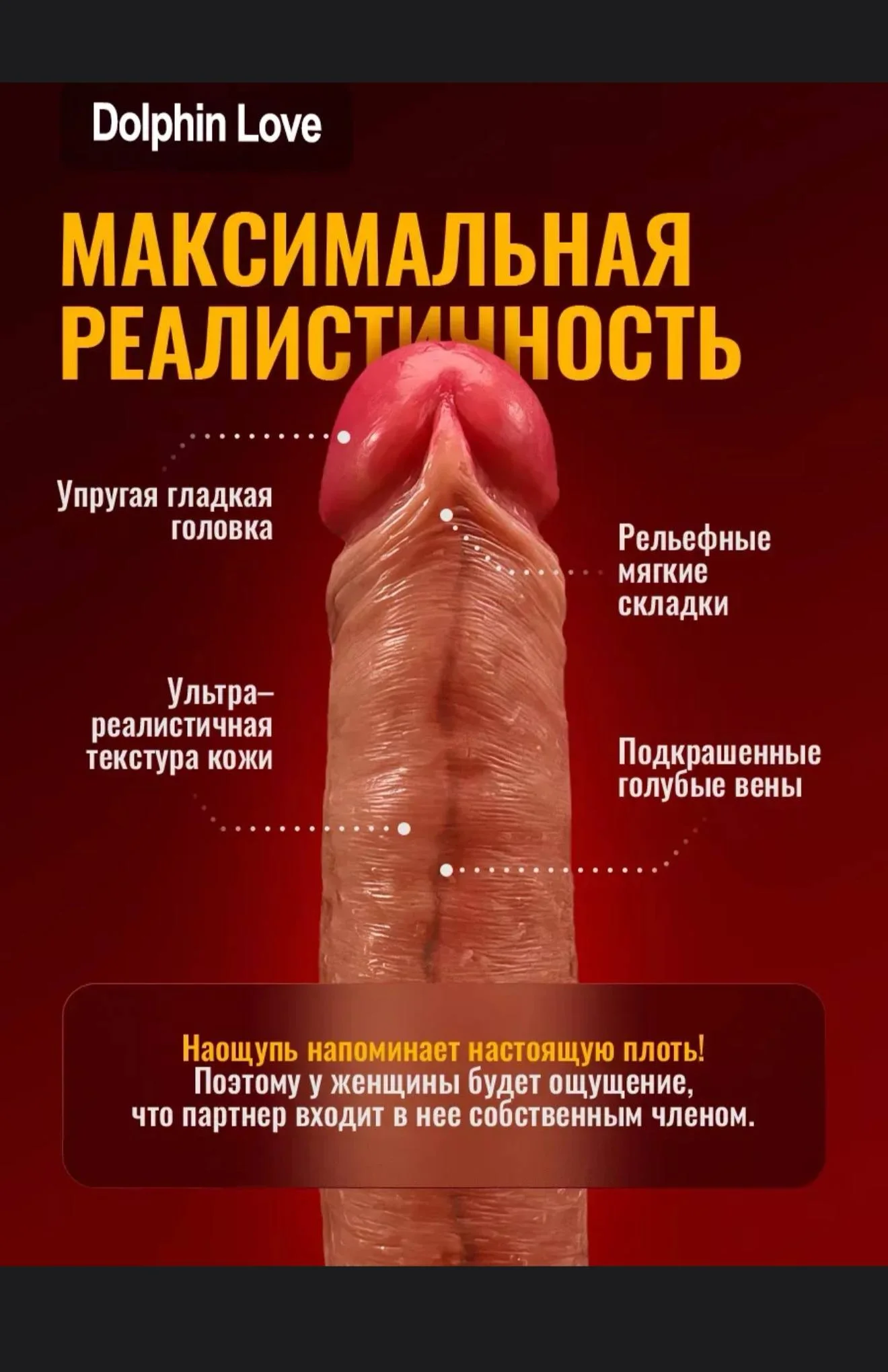 Удлинитель Доставка
