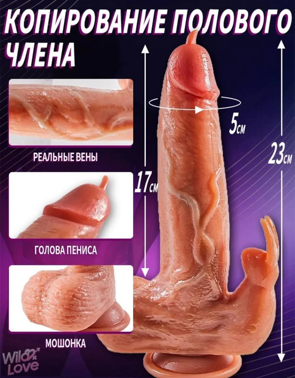 Kuchli Silikon Qurilma 