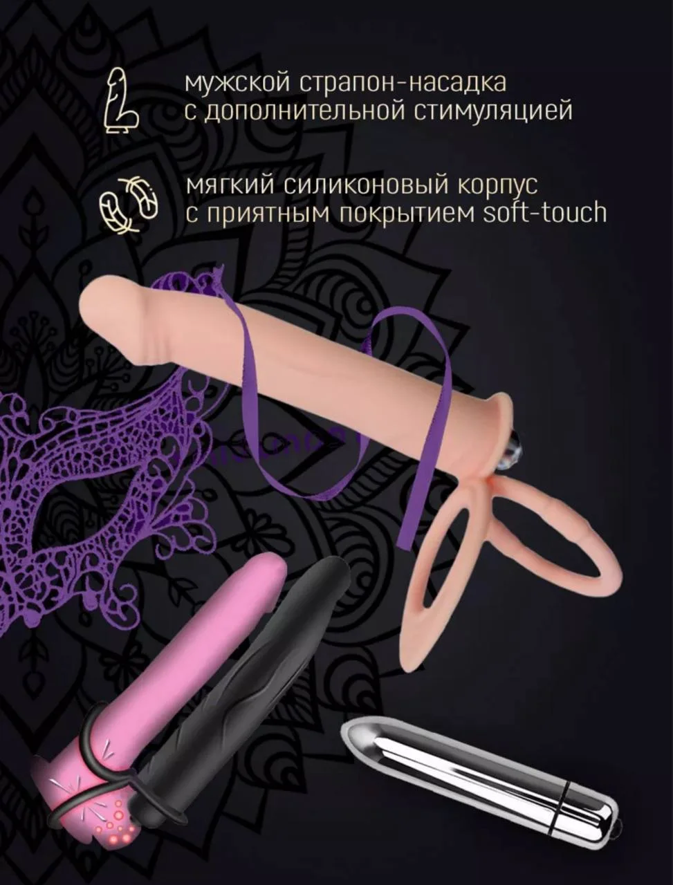 Ikki barobar Intimate Nasadkasi