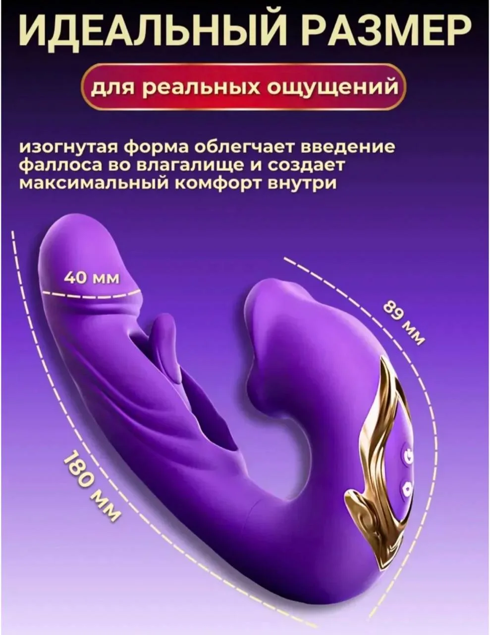 Универсальное устройство для массажа