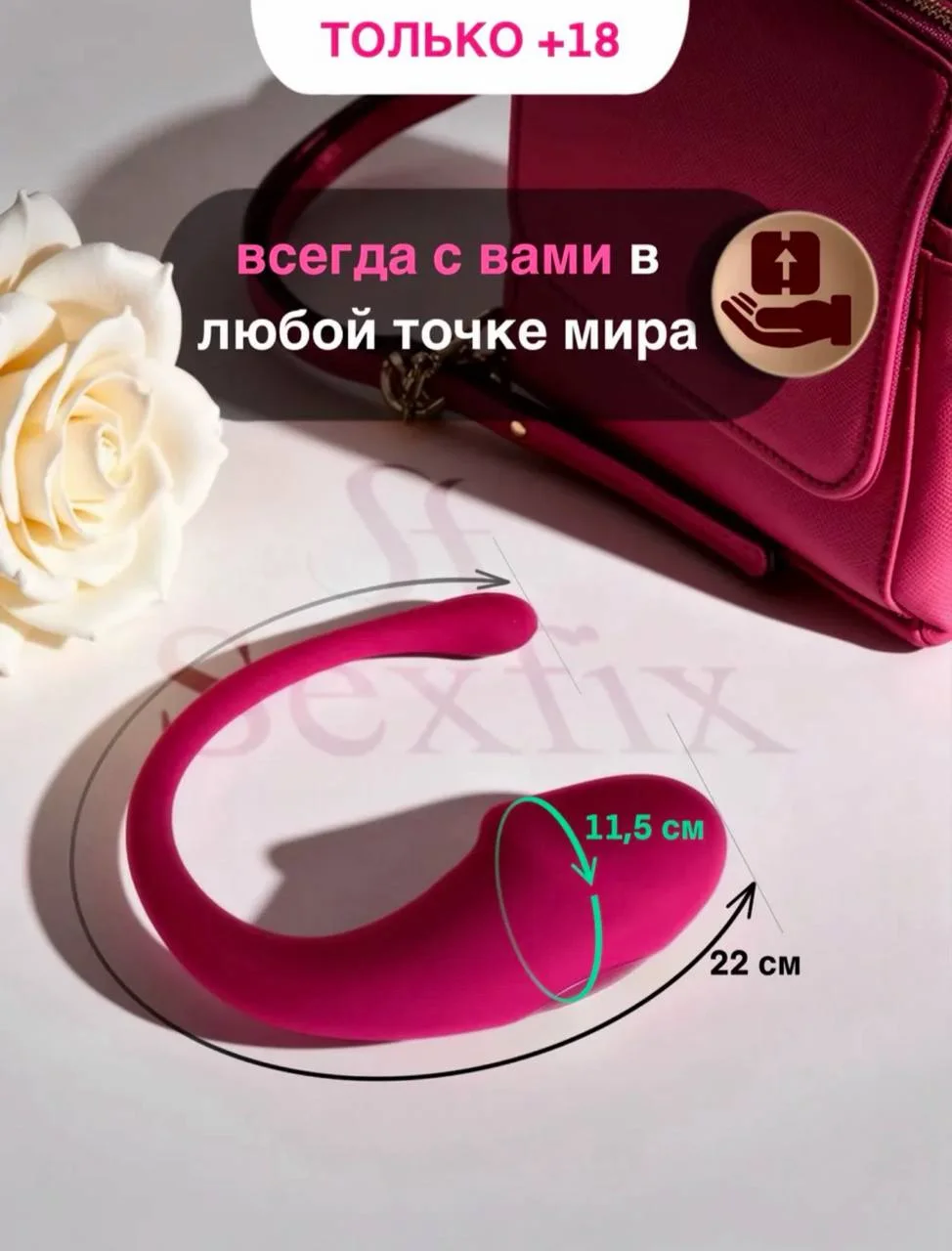 Независимый Интимный Сенсорный Устройство