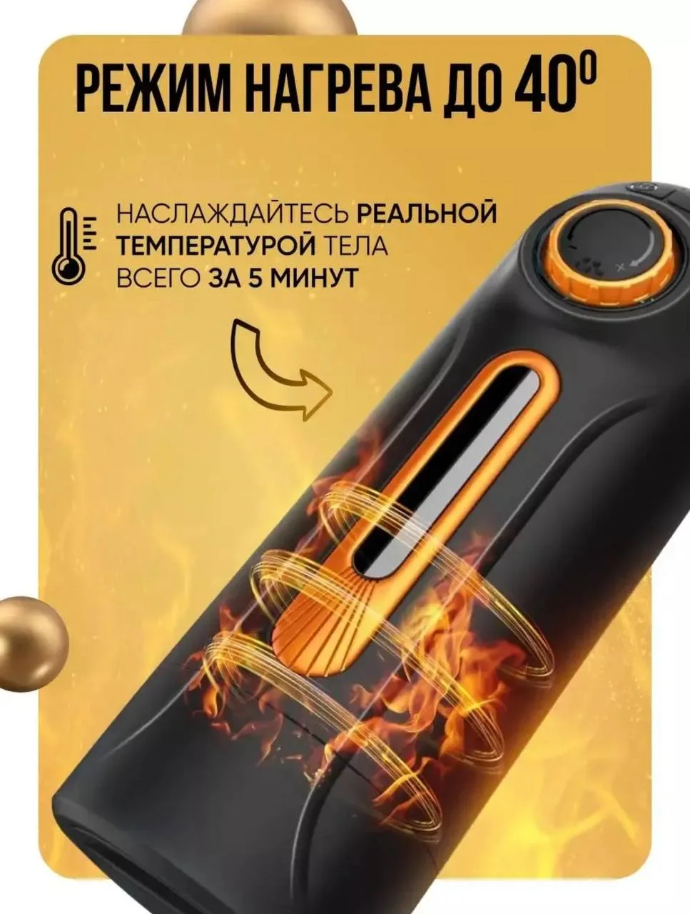 Premium Intim O'yinchoq Masturbatori
