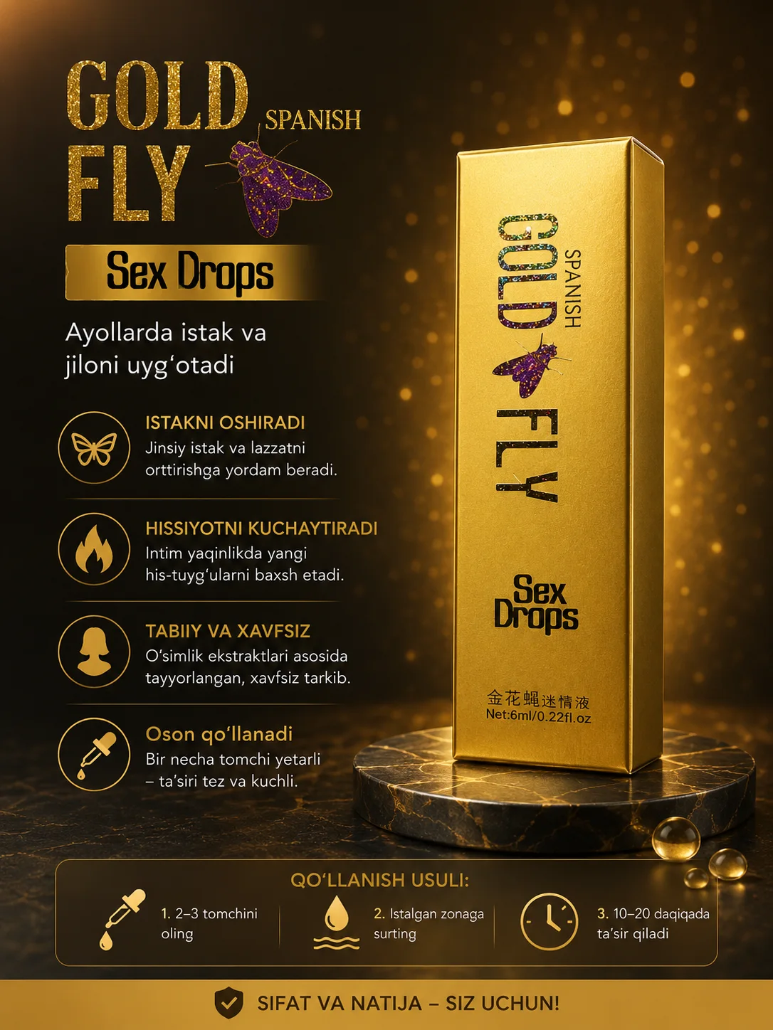 Интимные капли Gold Fly