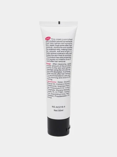 Aichun Beauty Отбеливающий Крем
