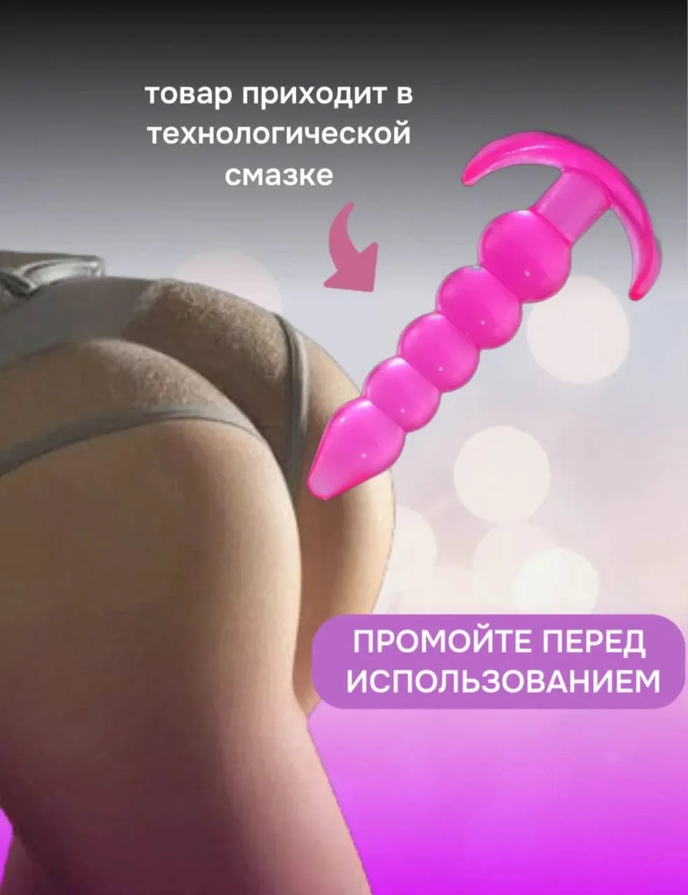 Многочастная загадочная пробка