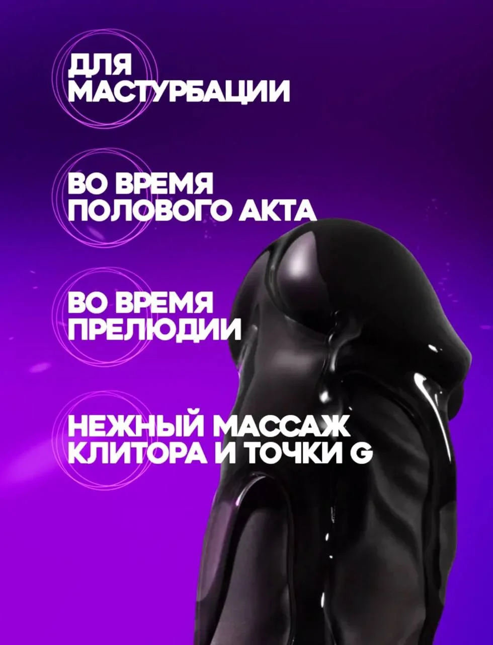 Дизайнерский вибратор с клиторальным массажером