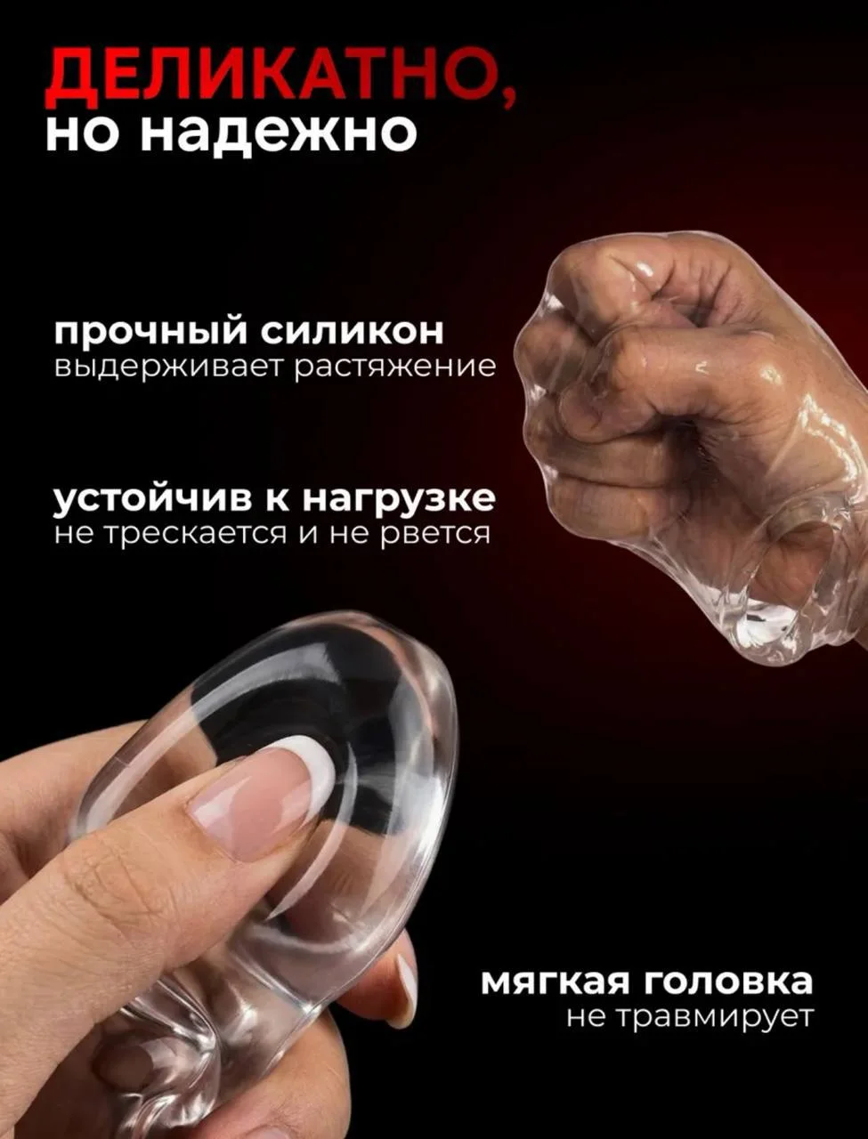 Удлинитель Насадка