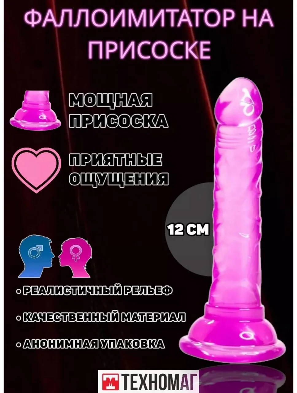 Qoʻl bilan boshqariluvchi seksual oʻyinchoq