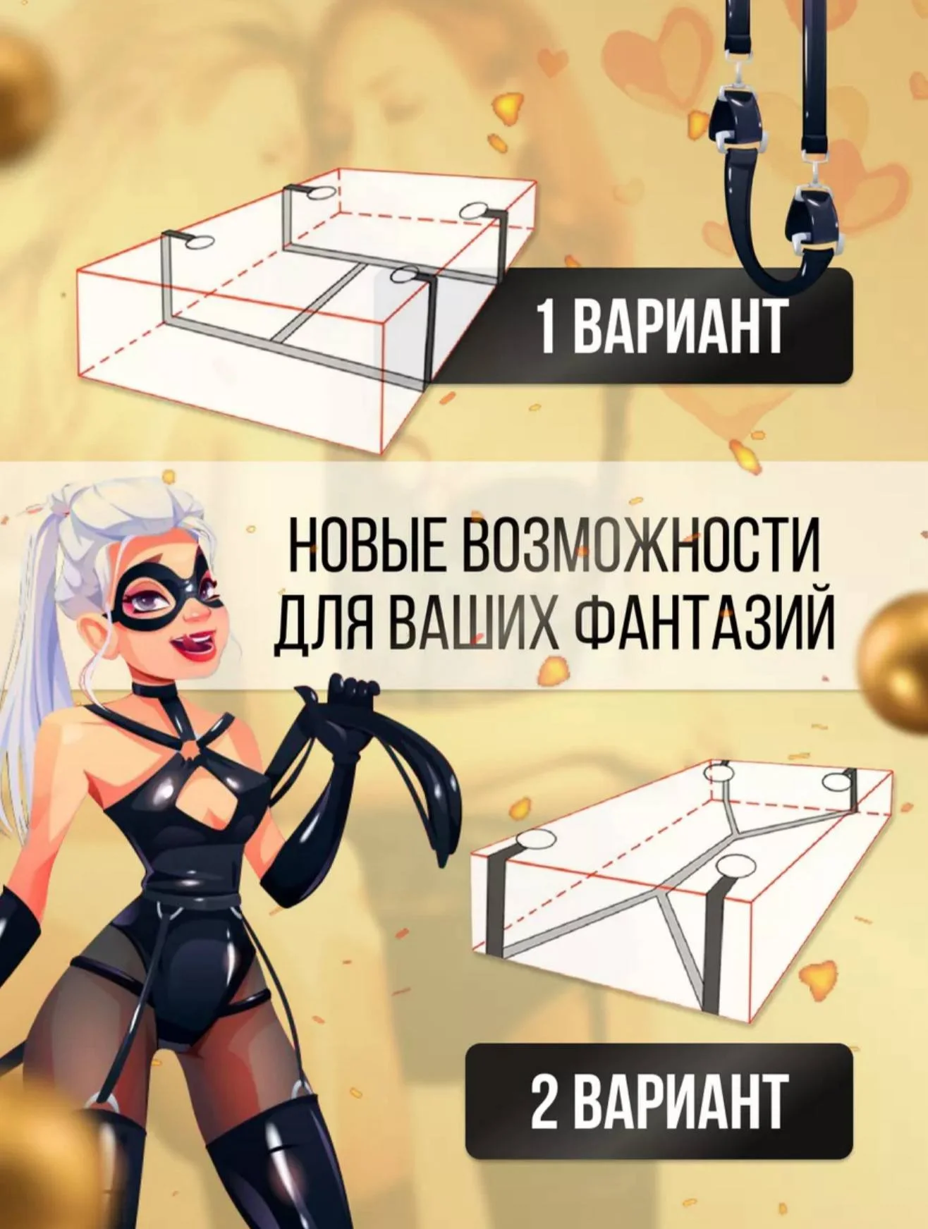 Yotoq Bilan BDSM To'plam