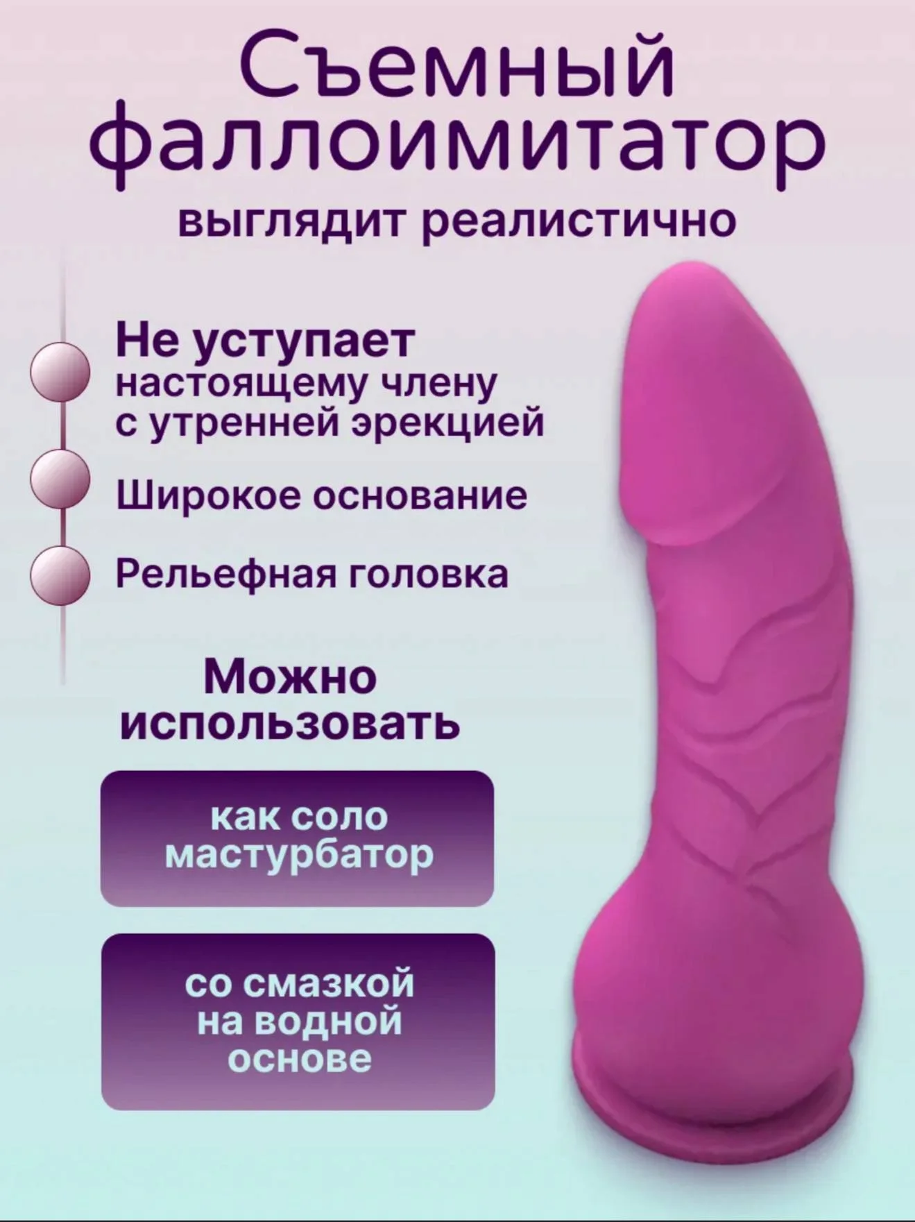 Hayvoniy Zavq Stapon