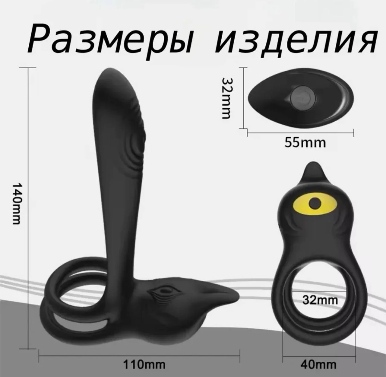 Виброкольцо для Мужчин
