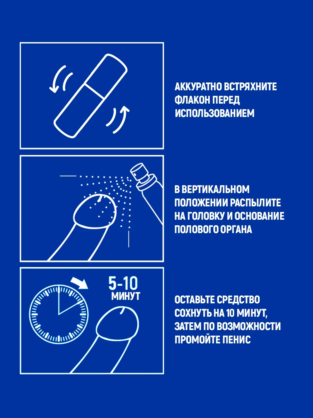 Спрей для мужчин Soft