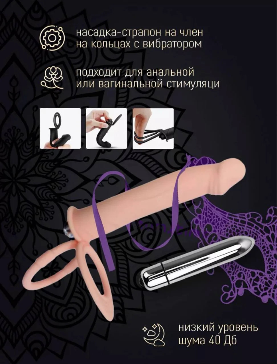 Ikki barobar Intimate Nasadkasi