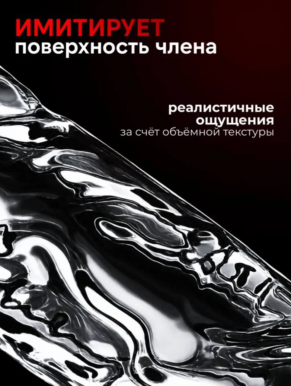Удлинитель Насадка