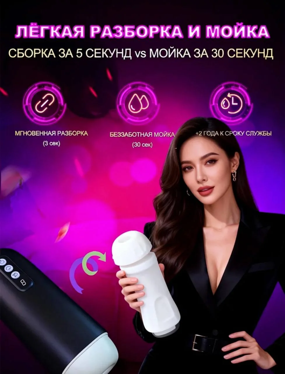 8 Rejimli Vibrator