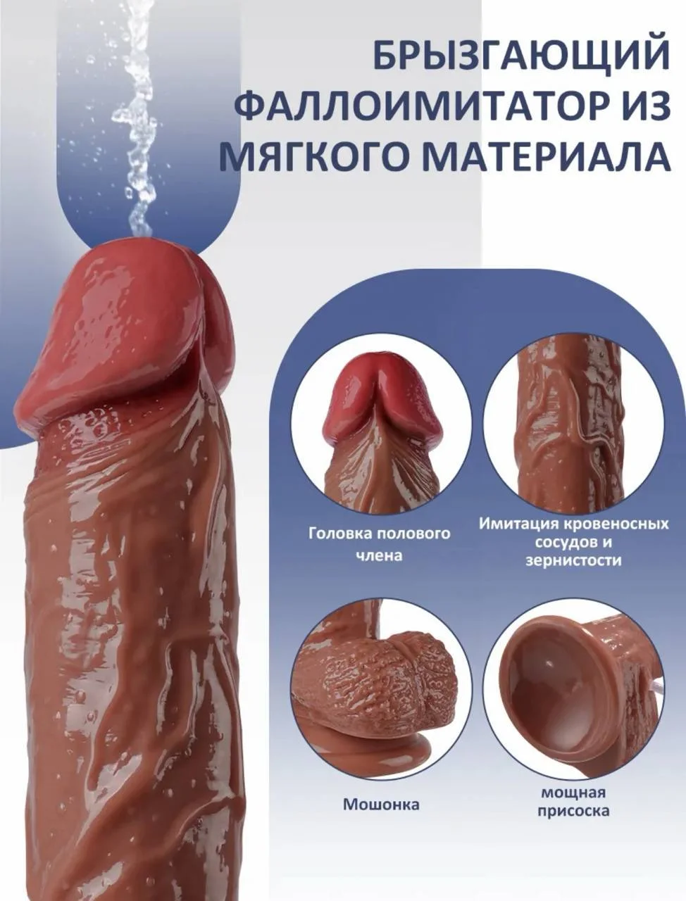 Водонепроницаемый Интимный Продукт
