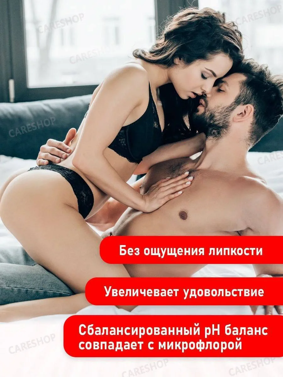 Lovekiss крем с ароматом клубники для интимного ухода