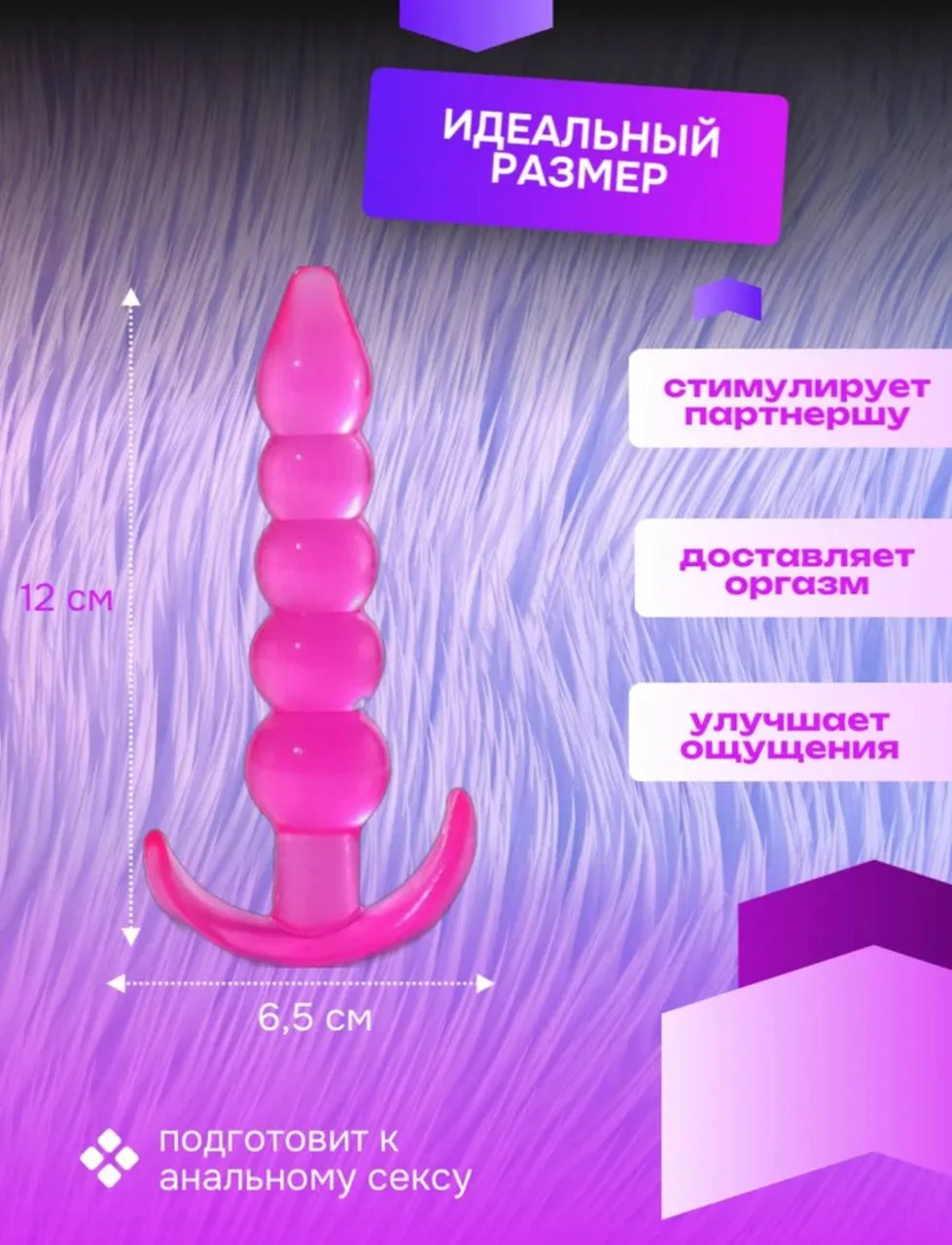 Многочастная загадочная пробка