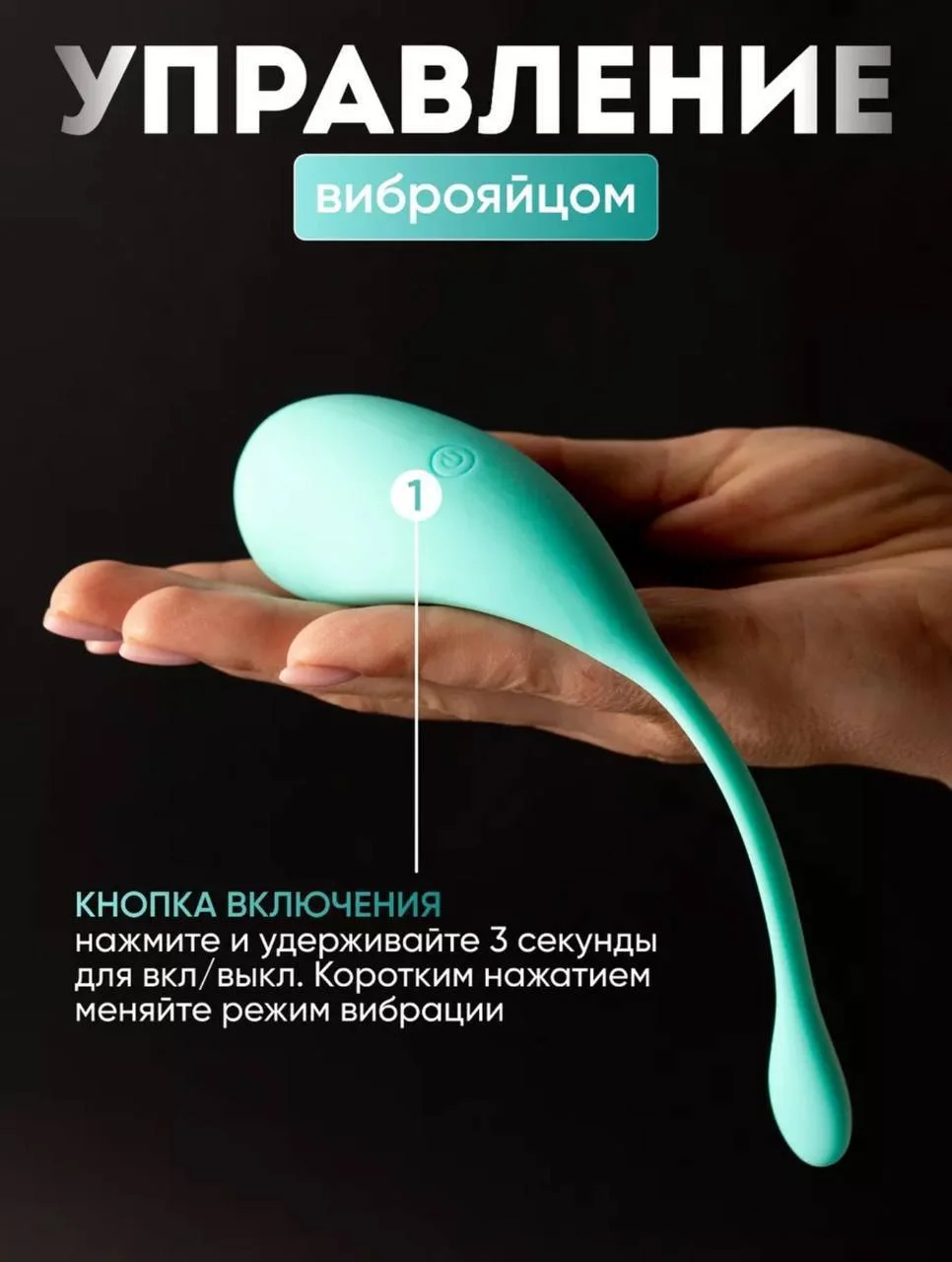 Мощное Интимное Развлечение с Двумя Моторами