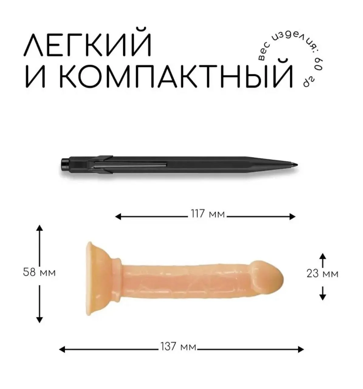 Реалистичный дилдо с присоской, рабочая длина 12 см