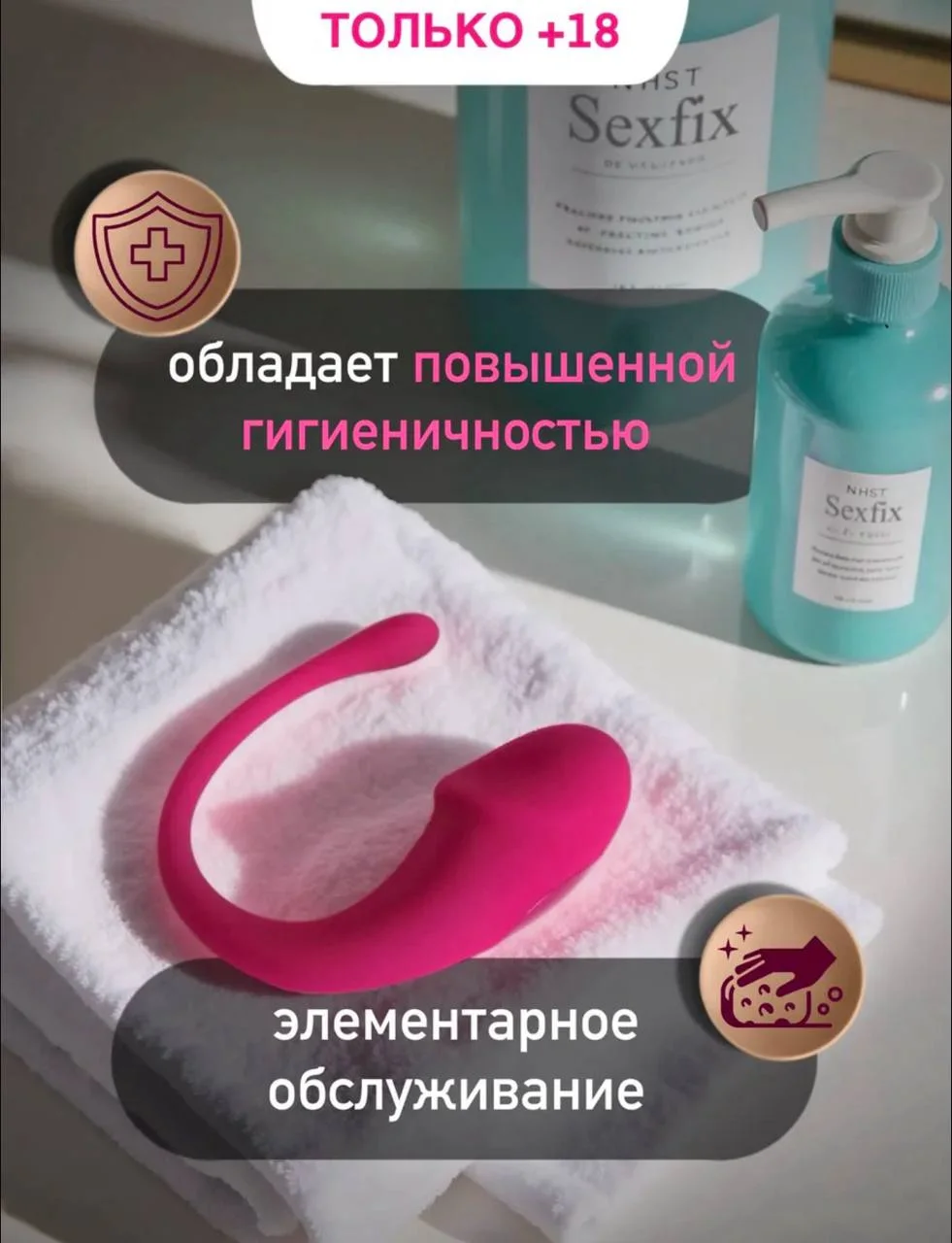 Независимый Интимный Сенсорный Устройство