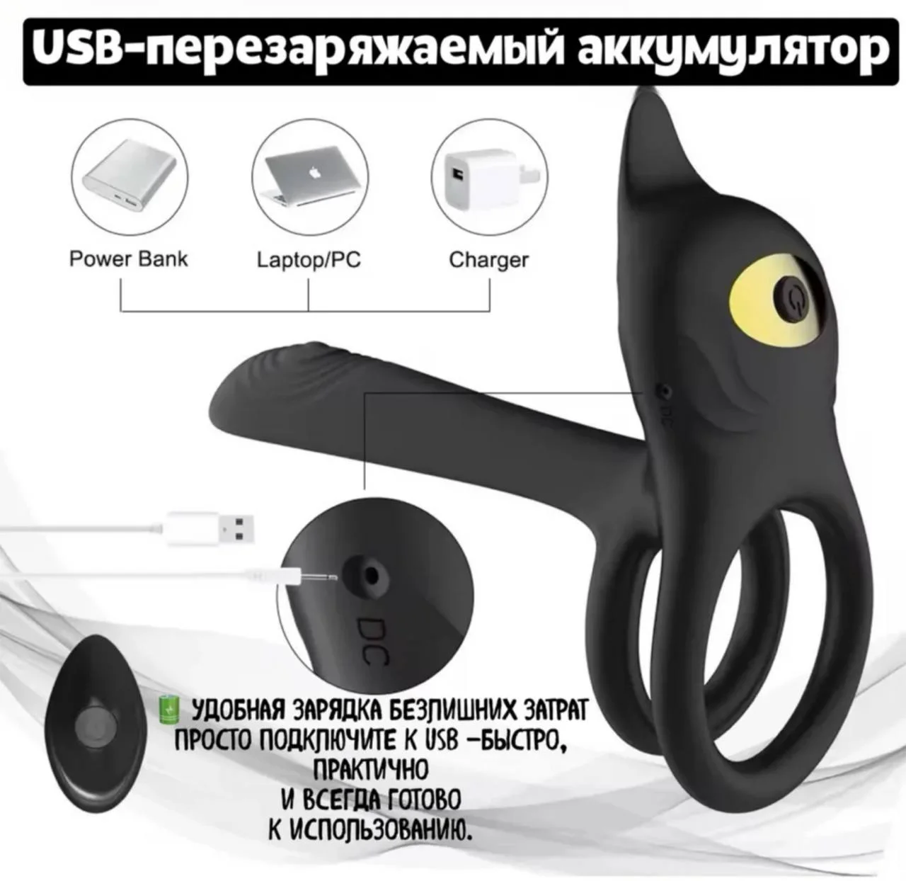 Виброкольцо для Мужчин