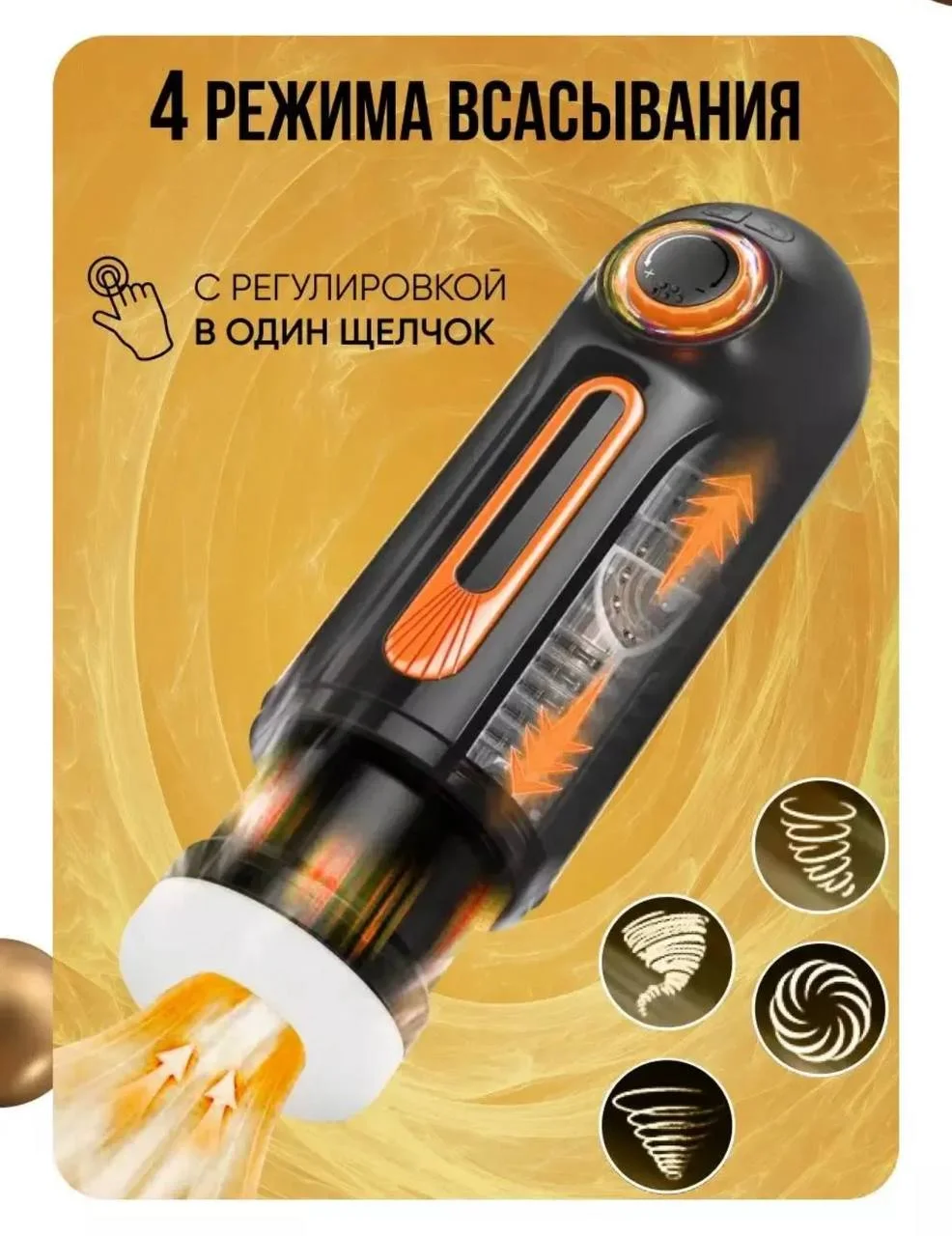 Premium Intim O'yinchoq Masturbatori