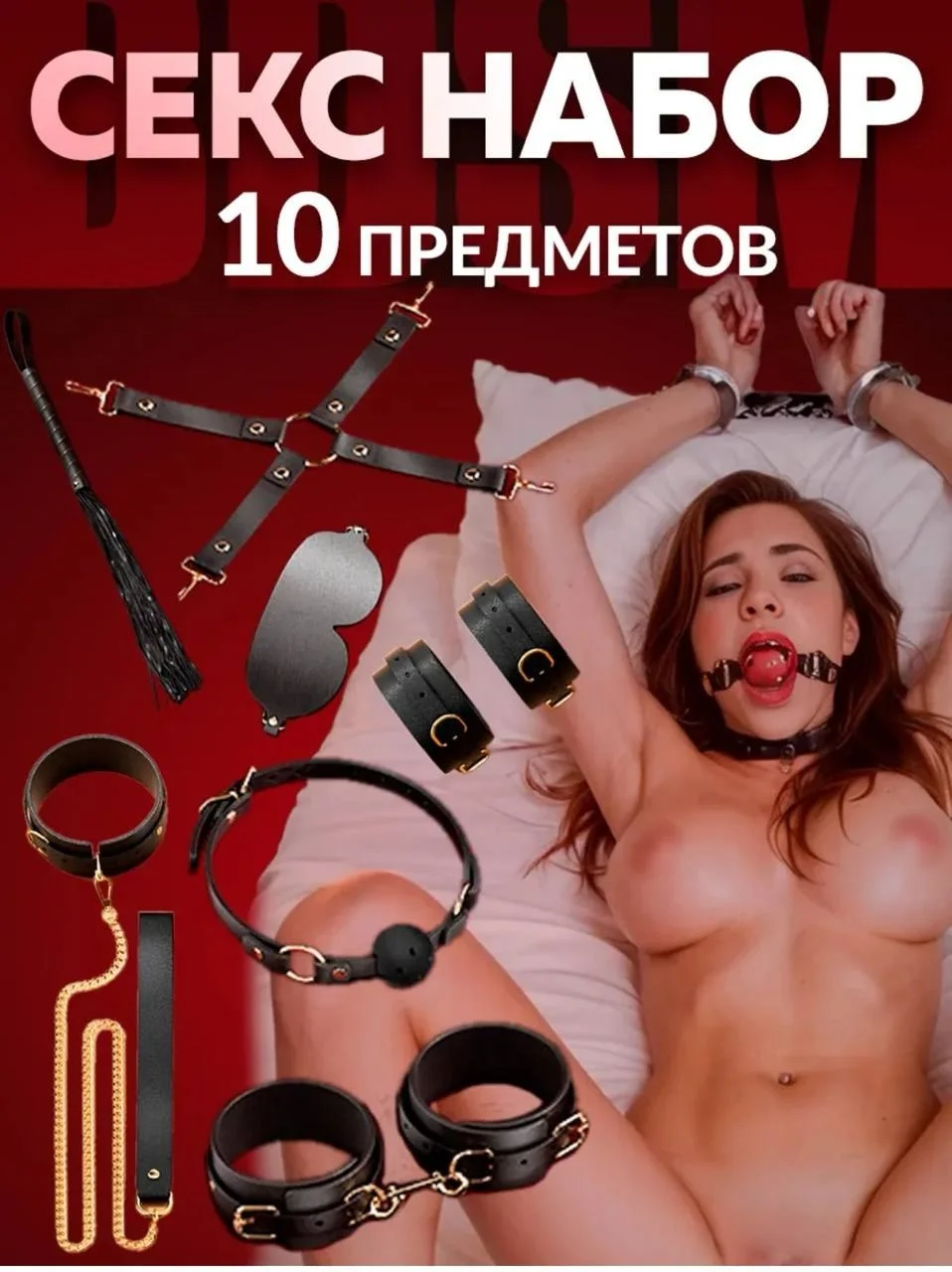 Premium BDSM nabori