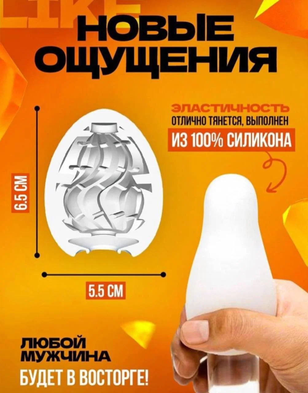 TENGA Easy Beat Twister Yoqimli Tajriba - Masturbator