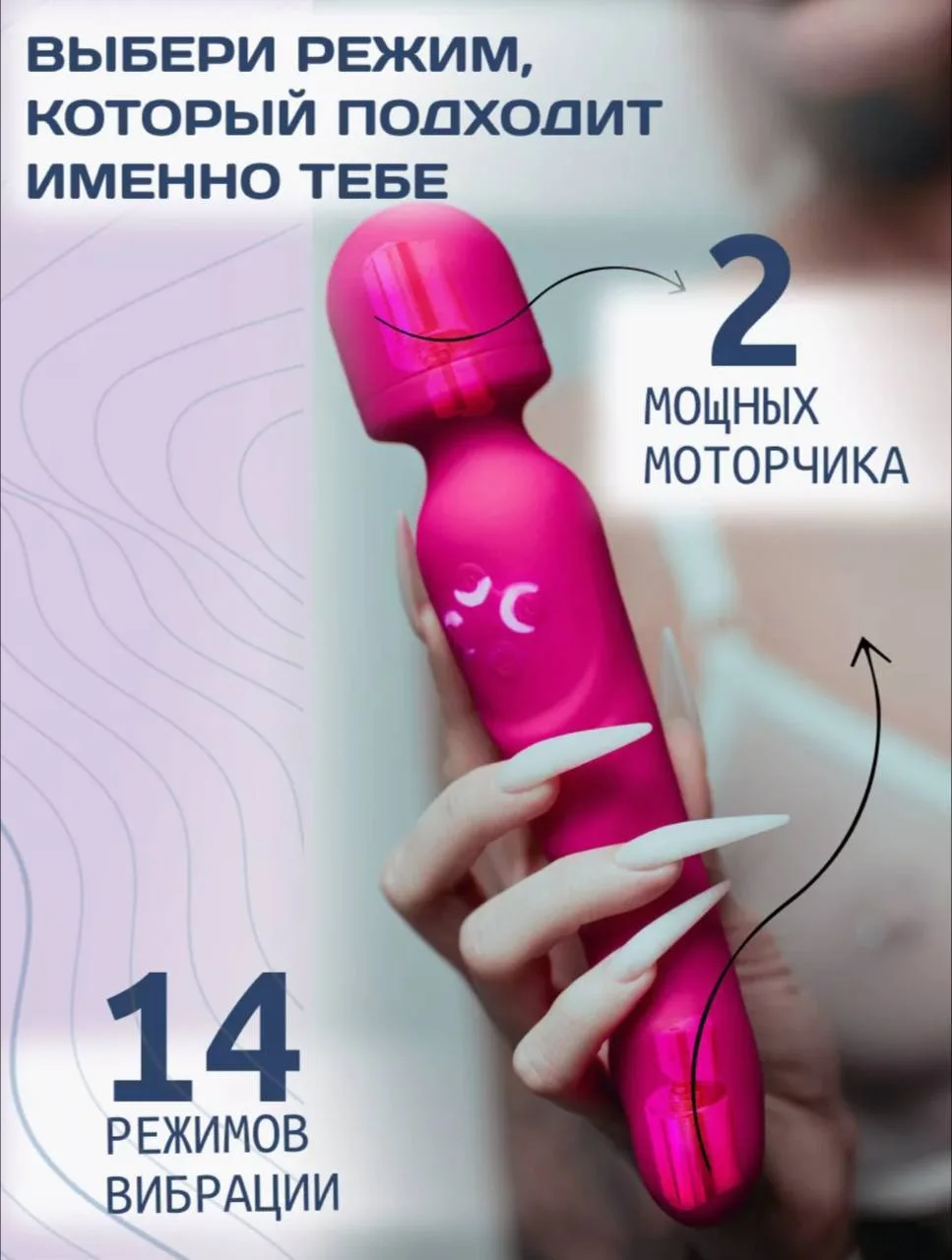 Zamonaviy 2 Motorli Massaj Asbobi