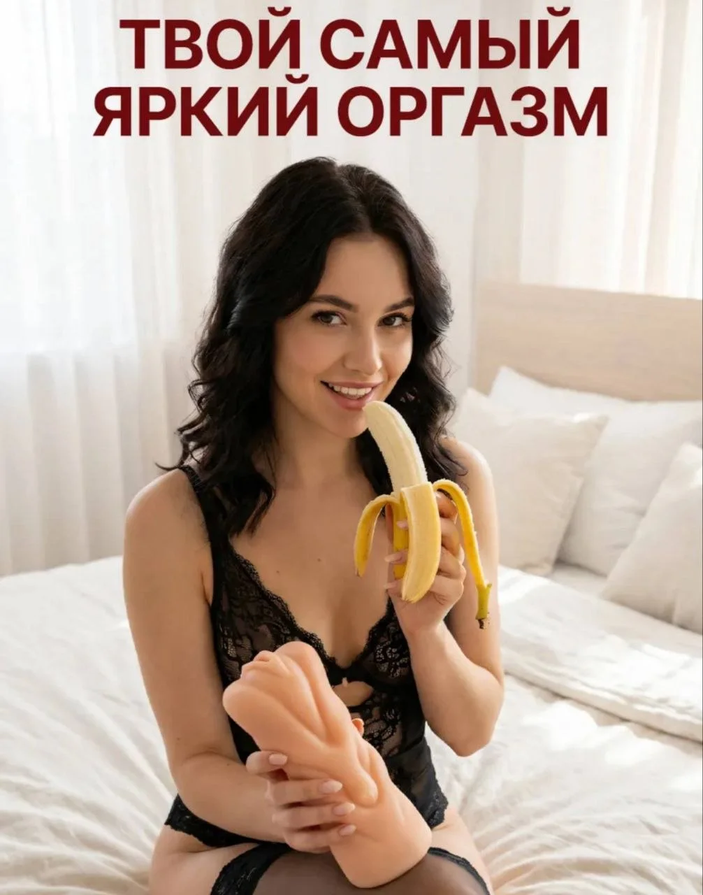 Silliq Sensor Teri Qoplamali Intim O'yinchoq