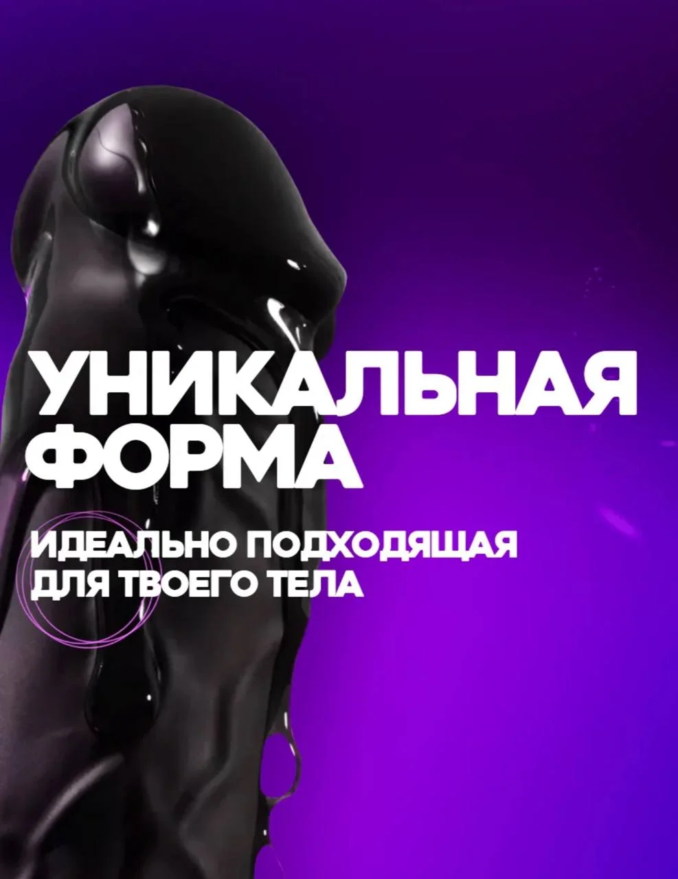 Дизайнерский вибратор с клиторальным массажером
