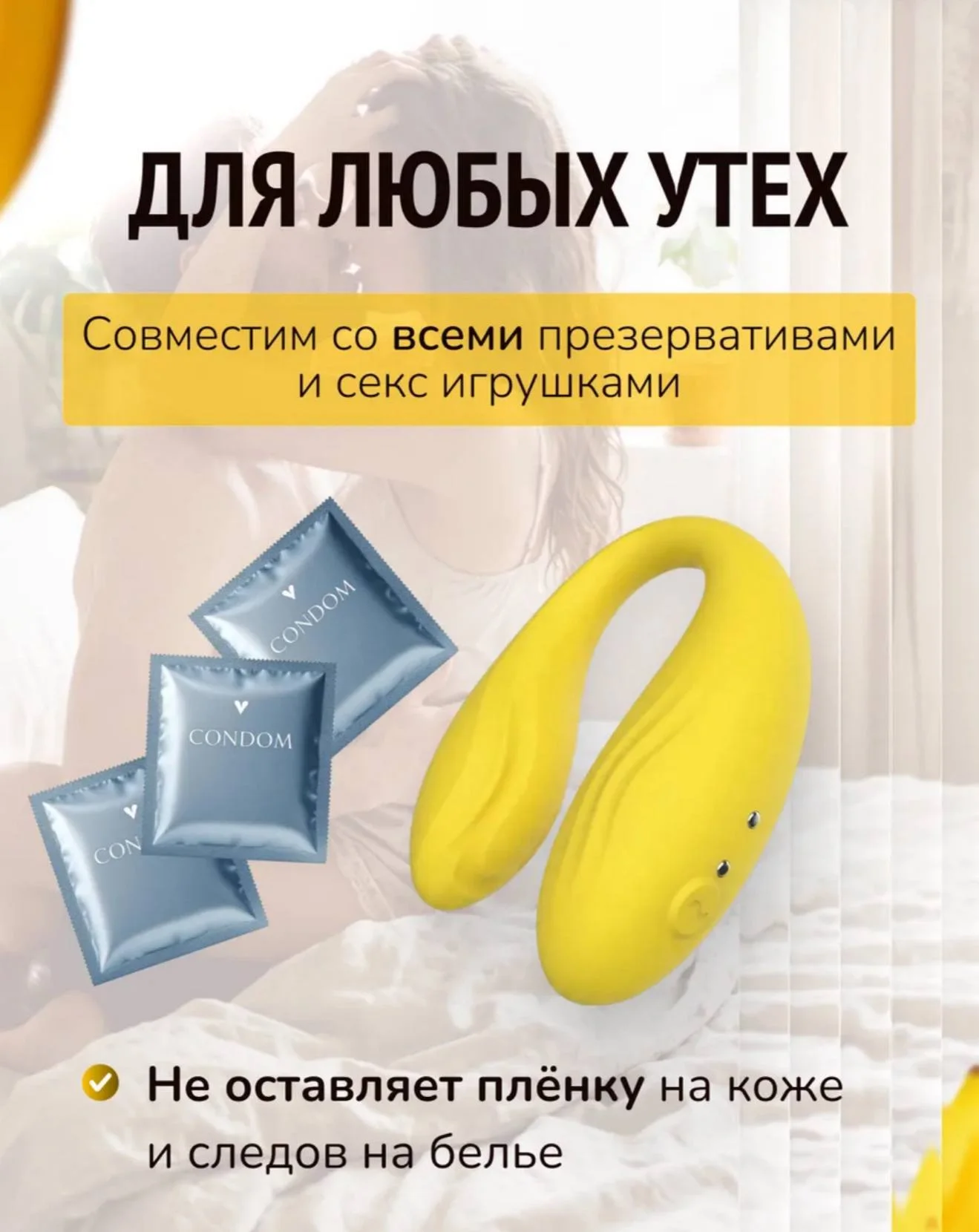 Смазка Crazy Love со вкусом банана