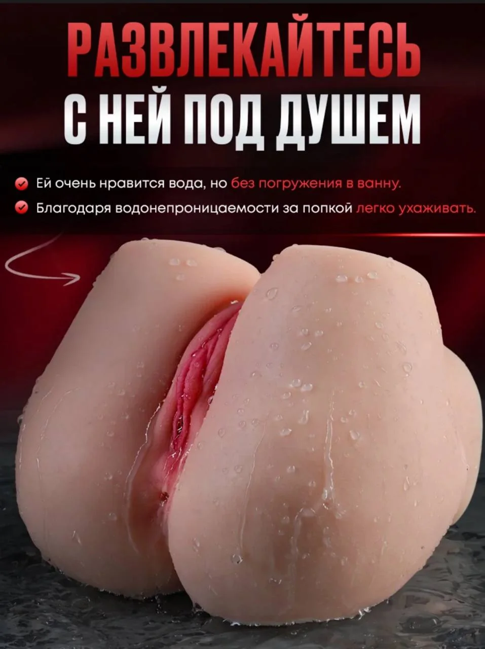Realistik Anus Masturbator