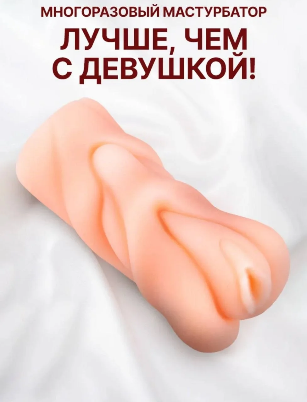 Silliq Sensor Teri Qoplamali Intim O'yinchoq