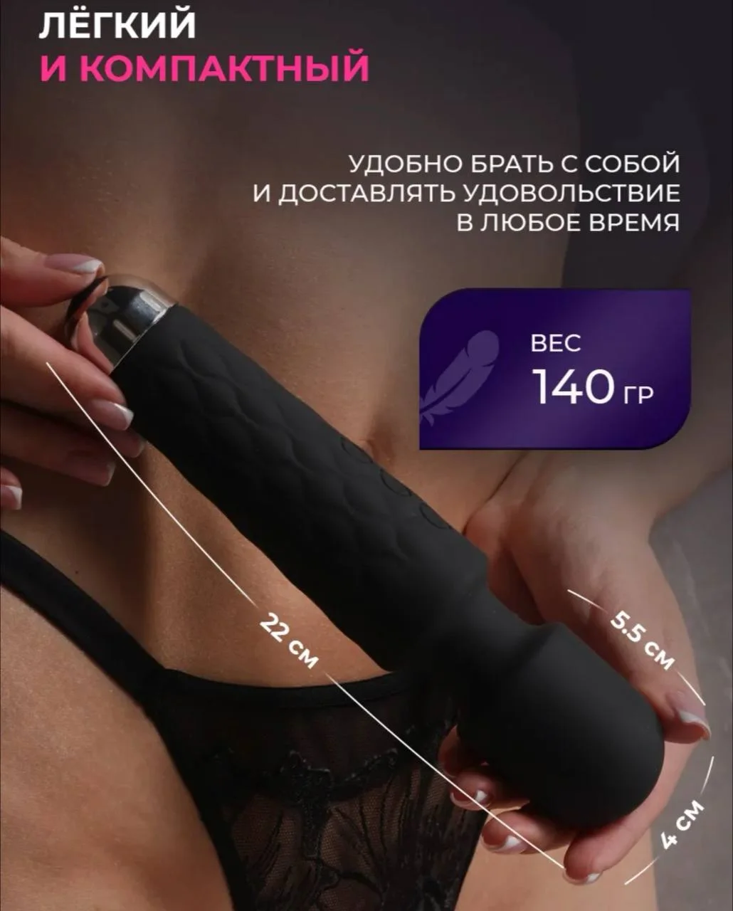 Paido Multitejamkor Massaj Tayog'i - Vibrator