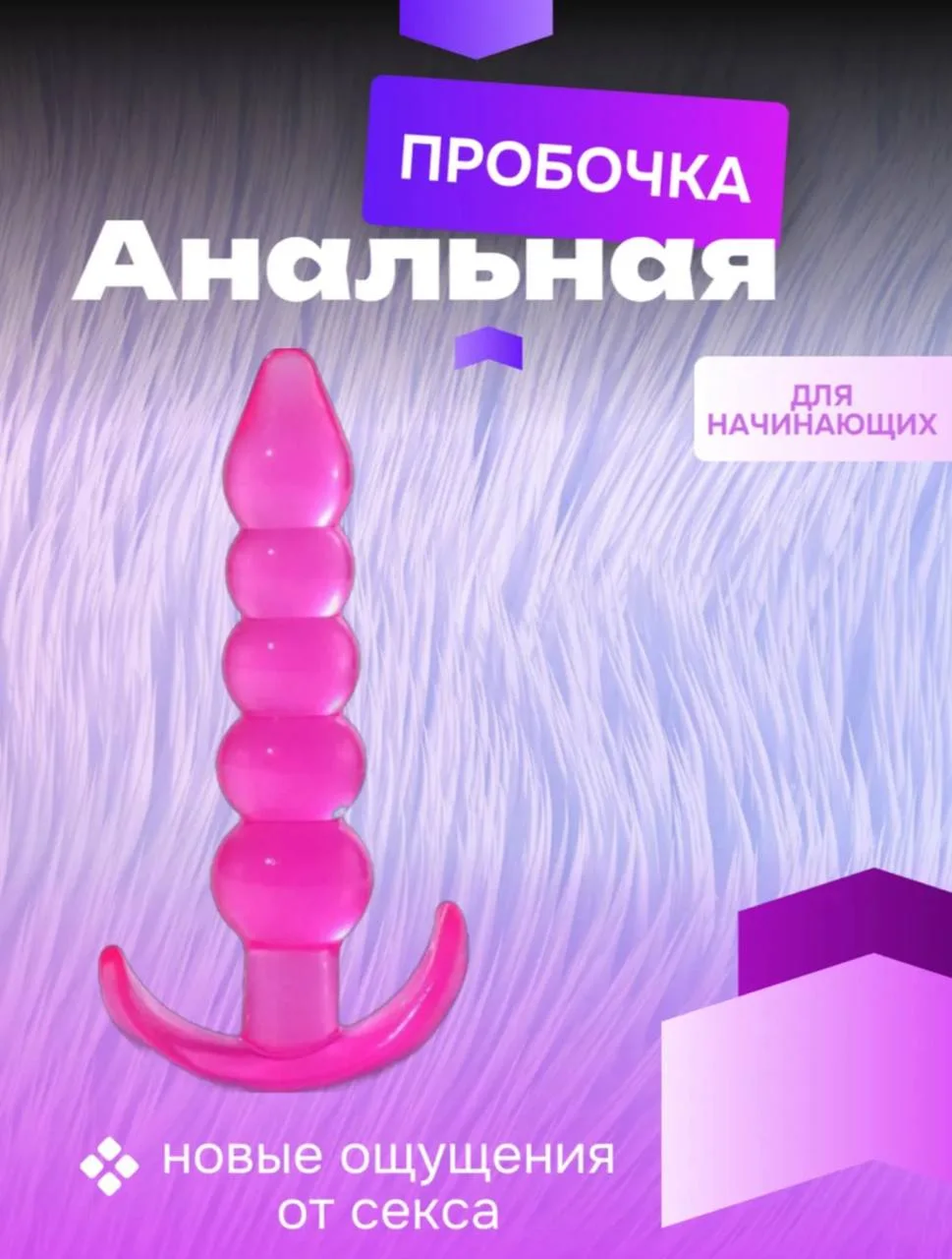 Многочастная загадочная пробка