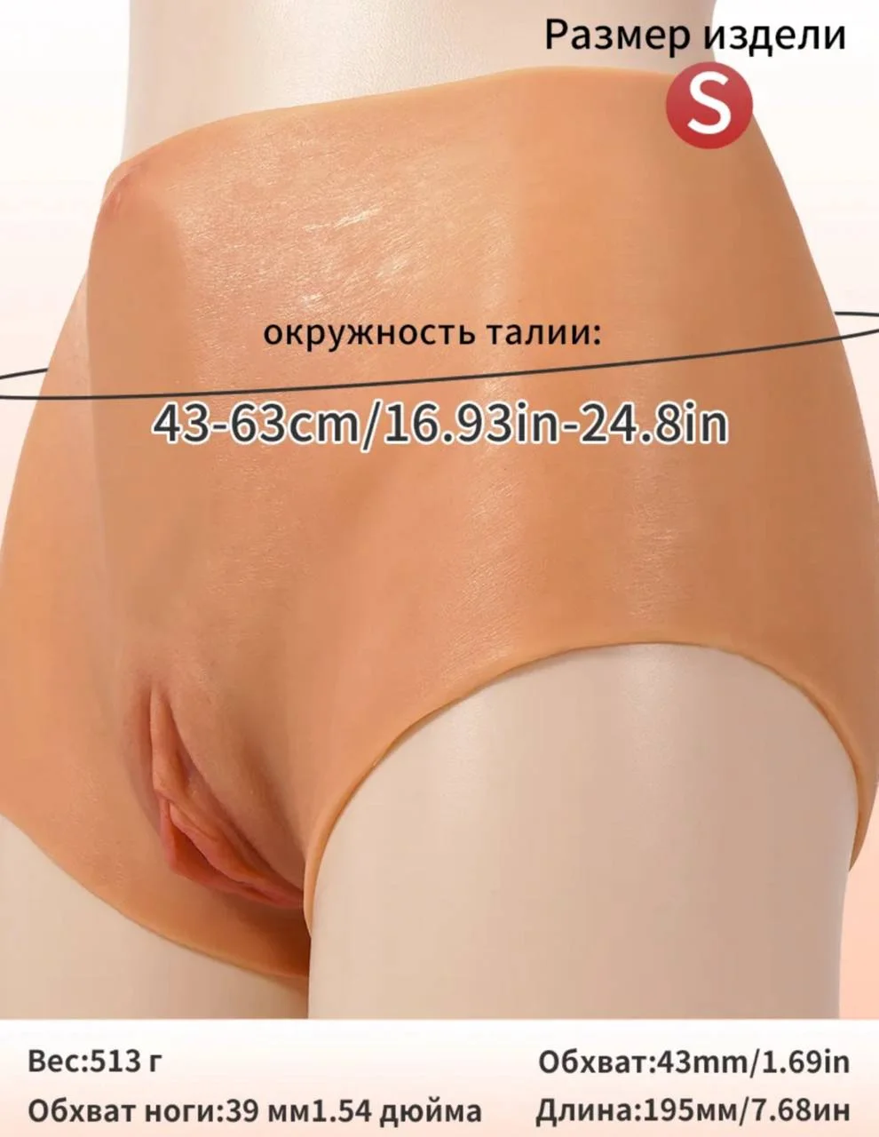 Реалистичное Сенсорное Стимуляция Нижнее Белье