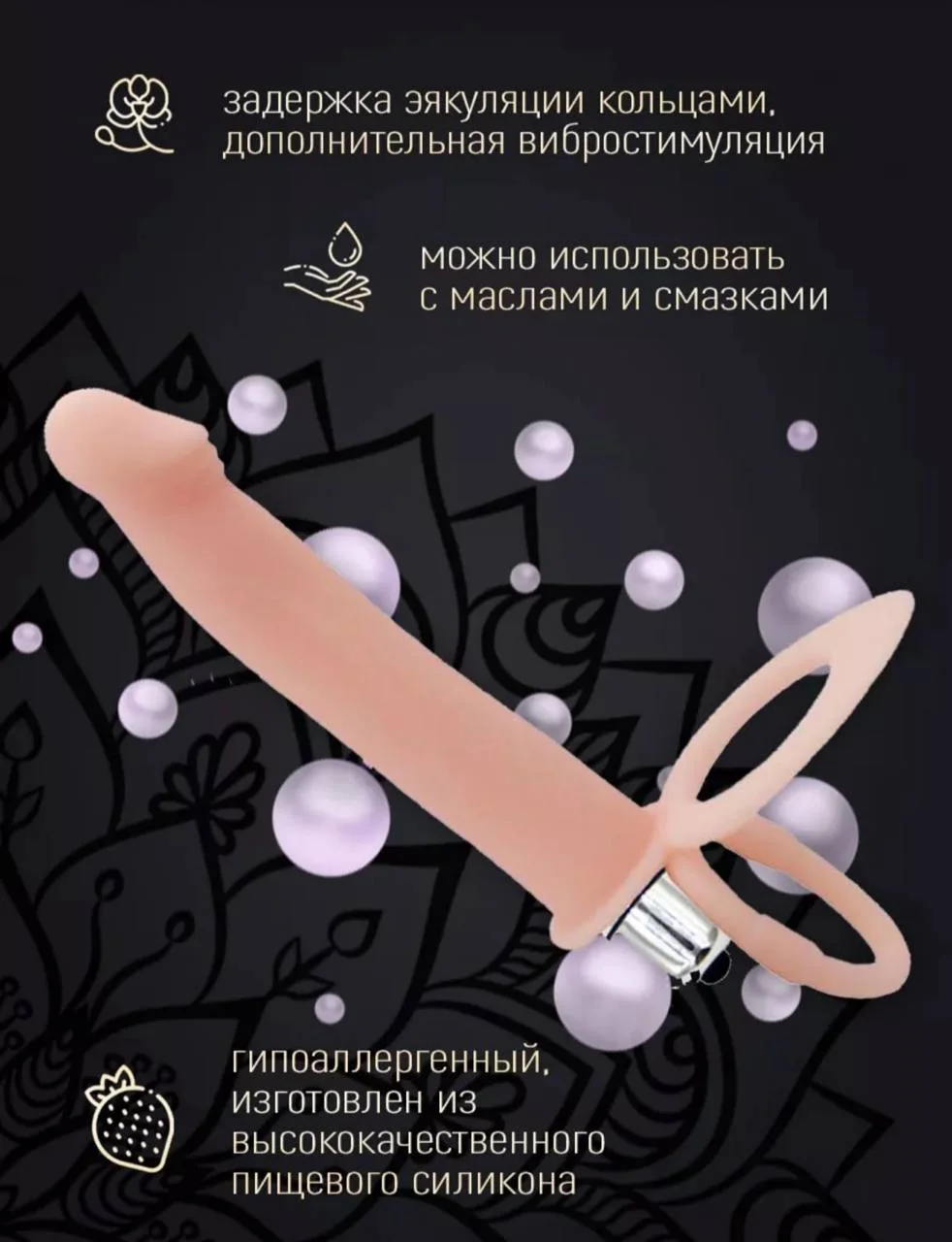 Ikki barobar Intimate Nasadkasi