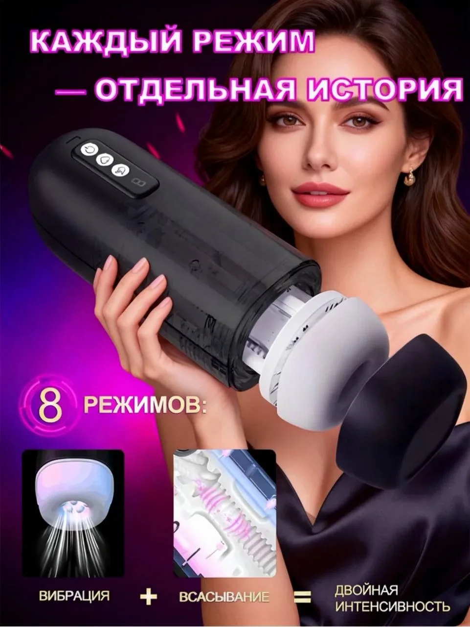 8 Rejimli Vibrator