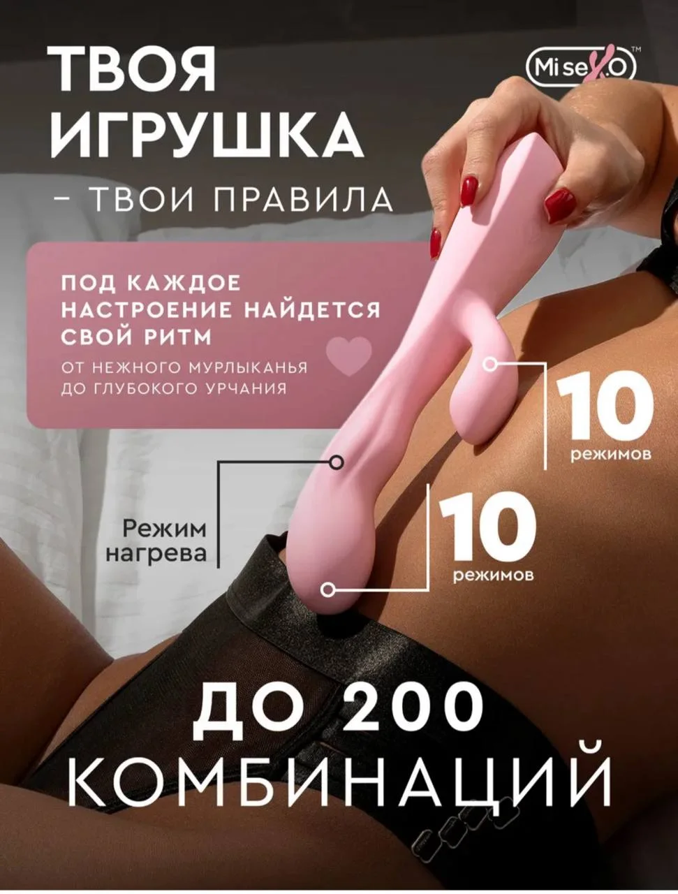 Extasis Krolik Vibratori